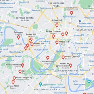 Аптеки где можно купить Диапромин в Москве